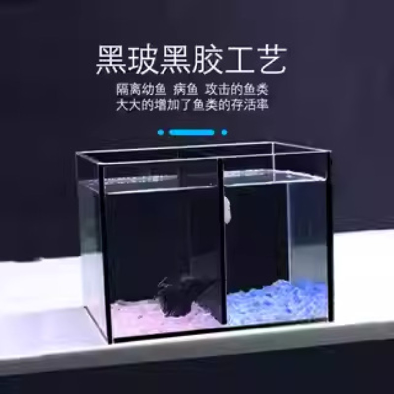 Douyu tank sub-culture double  - Marine Aquarium All In One review and price