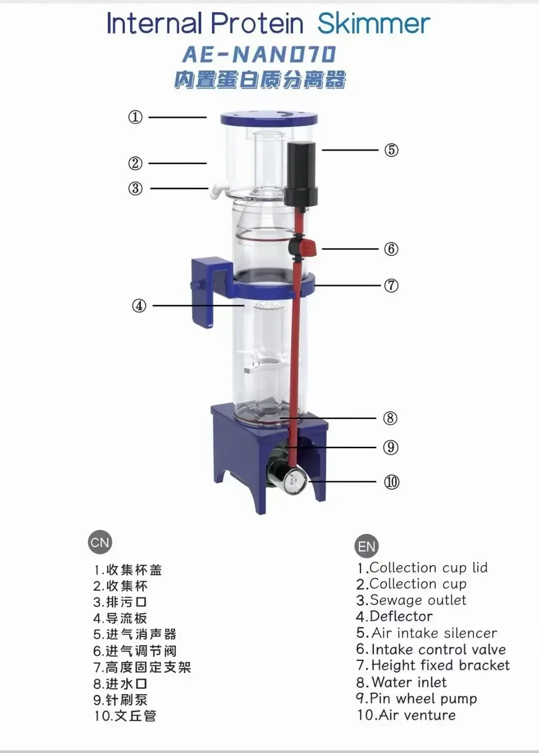 110-240V Aqua Excel Nano 40D 5 - Marine Aquarium Protein Skimmer review and price