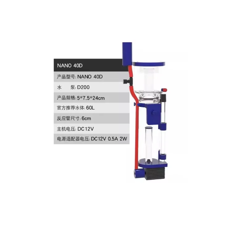 110-240V Aqua Excel Nano 40D 5 - Marine Aquarium Protein Skimmer review and price